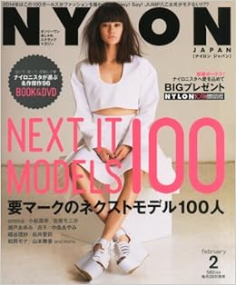 Nylon Japan ナイロンジャパン 14年 02月号 雑誌 本 通販 Amazon