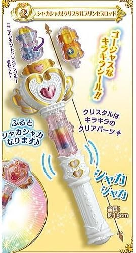 Amazon Go プリンセスプリキュア クリスタルプリンセスロッド 2 シャカシャカ クリスタルプリンセスロッド 単品 通販