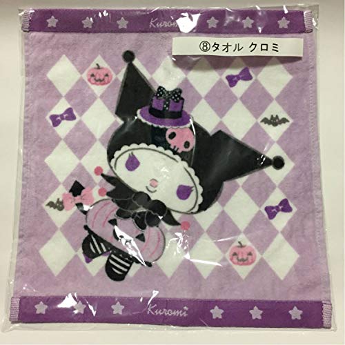 サンリオ タオル クロミ ハロウィン マイメロディ クロミ サンリオくじの買取価格 相場 高価買取なら買取一括比較のウリドキ
