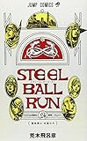 STEEL BALL RUN(24)
