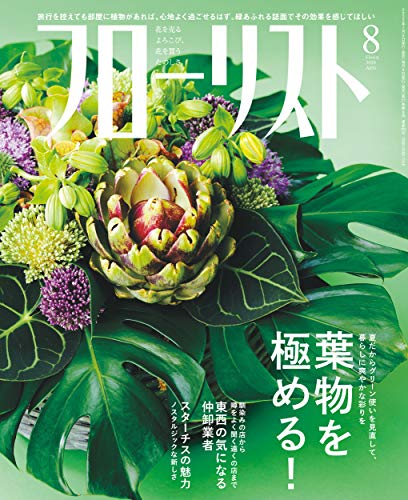 バックナンバー 表紙画像 2