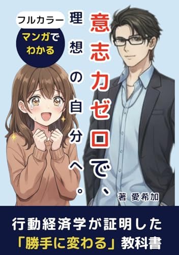 Amazon.com: 才女のお世話 1 高嶺の花だらけな名門校で、学院一の