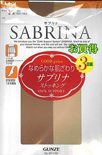 Amazon Sp73la 222 L Ll Sabrina サブリナ パンティストッキング 3足組 L Llサイズ サンタンブラウン レディース Gunze グンゼ 着圧ストッキング