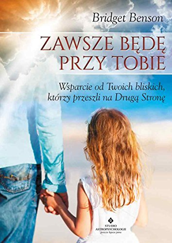 Zawsze bede przy Tobie