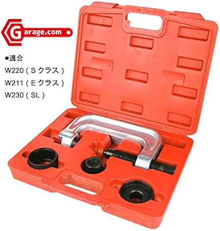 Amazon ボールジョイントリムーバー インストーラーセット Whsyb150 タイロッドエンド 車 バイク