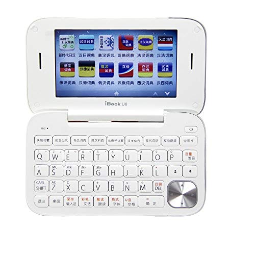 Koridy iBook U6 Chinese-English Electronic Dictionary - Thumbnail 2