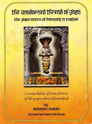 The Unadorned Thread of Yoga (English and Sanskrit Edition) The Unadorned Thread of Yoga (English and Sanskrit Edition)
