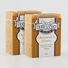 Handmade Goat Milk Soap Oatmeal 'n Honey Soap (2 Pack - 4.5oz./Bar)