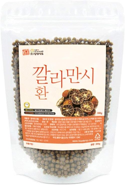 Calamansi Extract Pills Natural 100% Health Diet Tea Vitamin C Weight Loss 300g(10.5oz)