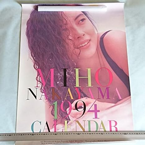 Amazon アイドルカレンダー 中山美穂 1994 おもちゃ おもちゃ