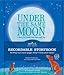 Under the Same Moon