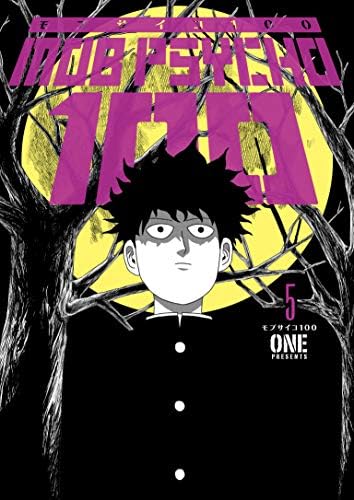 Reigen - cover art