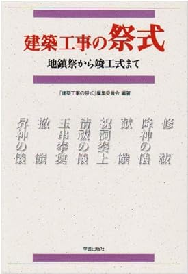 医師のご紹介 三鷹 禁煙外来 健康診断 内科 検診 高松メディカルクリニック 三鷹健診センター