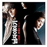 [CD]パク・ヨンハ 男の物語OST [Soundtrack]