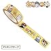 Neko Atsume Kitty Collector Decorative Washi Tape (Border)
