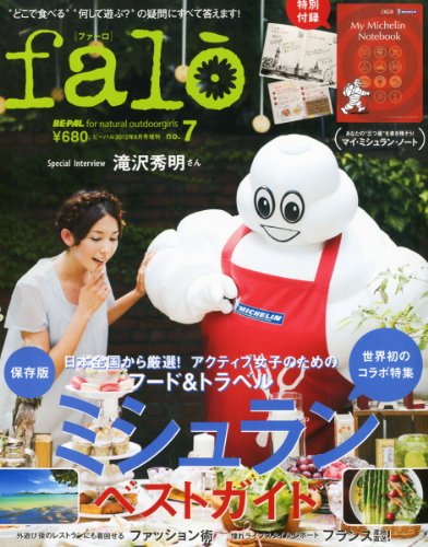 バックナンバー 表紙画像 2