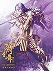 [Amazon.co.jp限定]舞台『刀剣乱舞』蔵出し映像集 -士伝 真贋見極める眼 篇- (CD付き初回限定版)(Amazon限定:ビジュアルシート2枚セット付き)