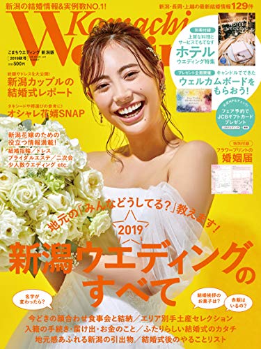 バックナンバー 表紙画像 5