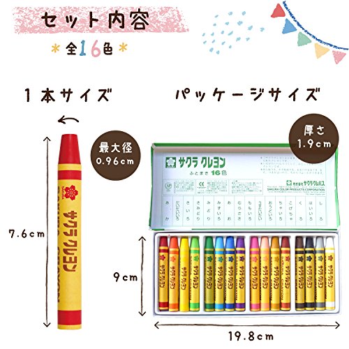 Sakura Color 16 color crayon rolling thickly NEW From JAPAN eBay