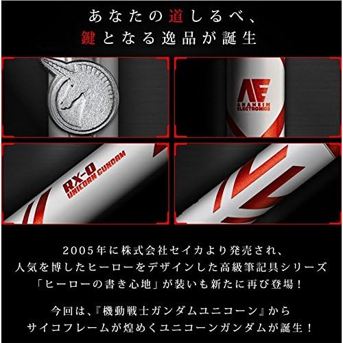 Amazon Com Sunstar Rx 0 Unicorn Gundam Hero Writing Comfort Ballpoint Pens Spare Ink Pen Stand Set Office Products