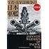 写真・太平洋戦争の日本軍艦[大型艦・篇] (ワニ文庫)