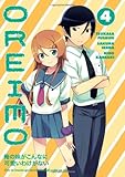 Oreimo Volume 4