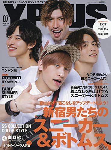 Amazon Co Jp Yplus ワイプラス 19年 07 月号 雑誌 本