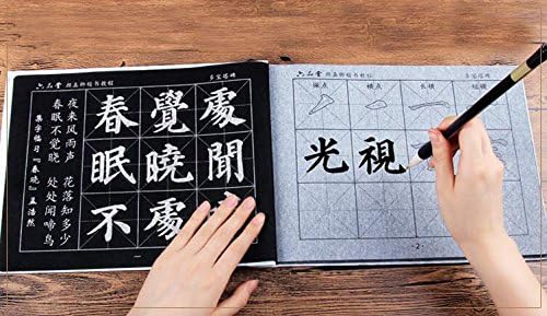 Chinese Calligraphy Magic Water Writing Copybook Yanzhen Regular Script Book Thick Imitation Rice Paper,Brush Included