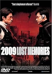 2009 Lost Memories