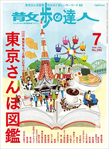 バックナンバー 表紙画像 3