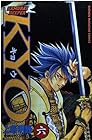 SAMURAI DEEPER KYO 第6巻