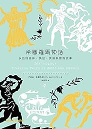 Amazon Com Chinese Traditional Kindle Store