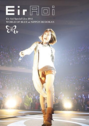 Eir Aoi Special Live 15 World Of Blue At 日本武道館 Blu Ray