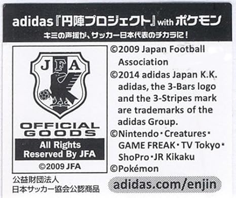 Amazon Co Jp スケーター スタッキングカップ 340ml ポケモン 日本代表 ブルー Kp1 ホーム キッチン