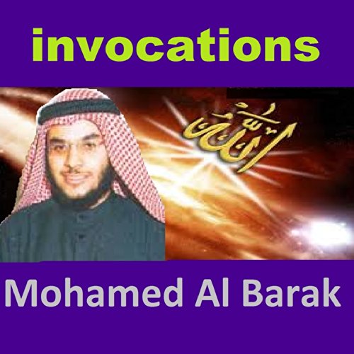 douaa mohamed al barrak douaa mohamed al barrak