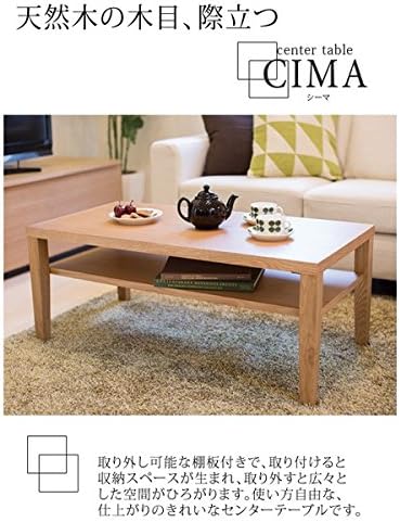 Amazon Co Jp センターテーブル ローテーブル リビングテーブル オーク 長方形 幅100cm 木製 オーク突板 収納棚付き 代引不可 生活用品 インテリア 雑貨 インテリア 家具 テーブル センターテーブル 木製 天然木 Top1 Ds Ak 簡易パッケージ品 ホーム