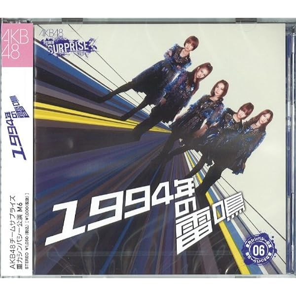 貴重！美品　AKB48DVD＆Blu-ray＆CD19点＋SKE48DVD 貴重！美品 AKB48DVD＆Blu-ray＆CD19点＋SKE48DVD 【公式通販】