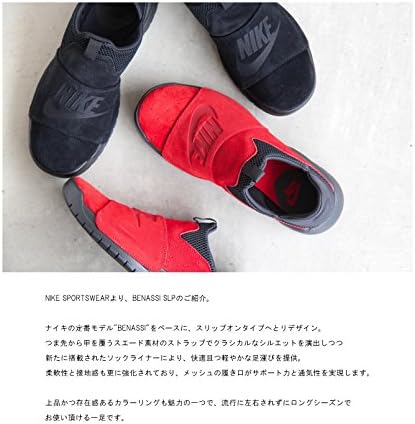 Amazon ナイキ 8410 Benassi Slp ベナッシスリッポン サイズ 27 5 601 Uﾚｯﾄﾞ ｱﾝｽﾗｻｲﾄ Nike ナイキ ローファー スリッポン