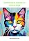 Livro Animalesco: Comece a Colorir Hoje