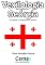 Livro Vexilologia para a bandeira da Geórgia Com display TFT programado no Arduino