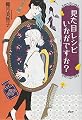 見た目レシピいかがですか?