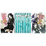 僕は友達が少ない 文庫 全11巻完結セット (MF文庫J)