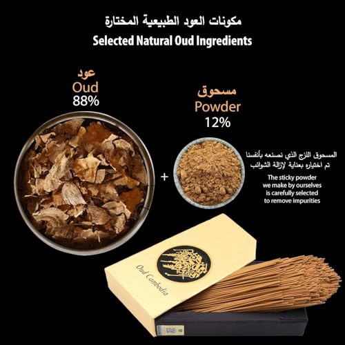 Super Oud Max Quantity Cambodian Incense Sticks 21cm/10.5 cm long Gift Box Oud Bakhoor Incense Agarwood for Home Fragrance (10.5 cm)