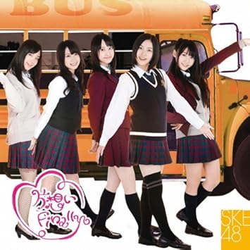 Amazon 特典無し 片想いfinally 劇場盤 Ske48 J Pop ミュージック