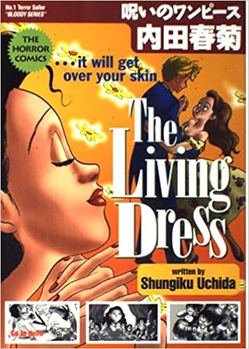 呪いのワンピース The Horror Comics 内田 春菊 本 通販 Amazon