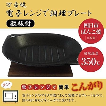 Placa de parrilla para microondas, utensilios de cocina, sartén ...