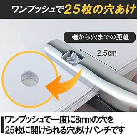 Felimoa 穴あけハンドパンチ 単穴 穴あけパンチ 穴あけ用ペーパーパンチ 8mm穴 ブラック 穴あけパンチ 文房具 オフィス用品 Amazon