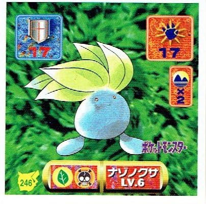 Amazon ポケットモンスター ナゾノクサ Lv 6 246 ノーマル ポケモンシール シール ステッカー ホビー