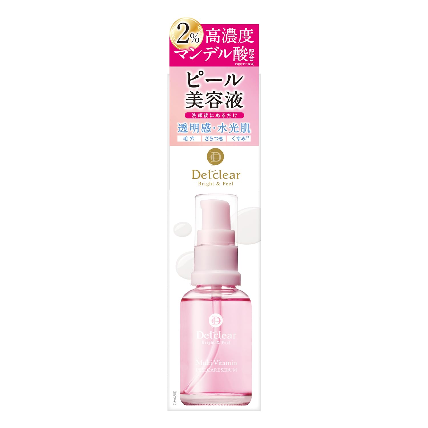 DETクリア (ディーイーティークリア) ブライト&ピール ピール美容液 30ml 日本製 ( 角質 / 毛穴ケア ) 高濃度 マンデル酸商品画像