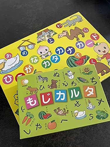 Amazon ひらがなカタカナカード もじカルタ ひらがな カタカナ 漢字 ホビー